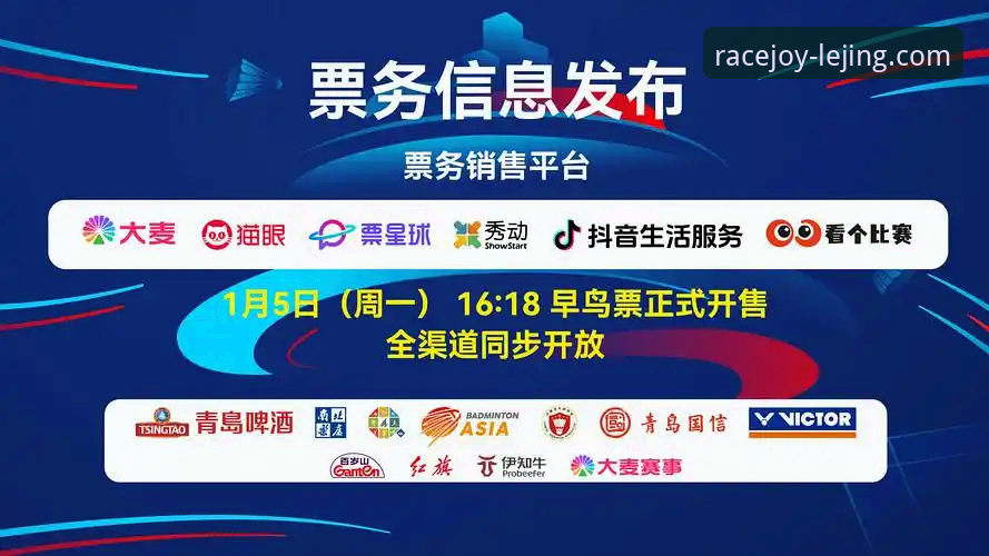 为什么乐竞手机版2026最新版本能带来不一样的竞技体验？